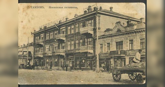 1454-Moskovskaja-gostinica.jpg