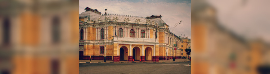 gorodskoy-dramaticheskiy-teatr.jpg